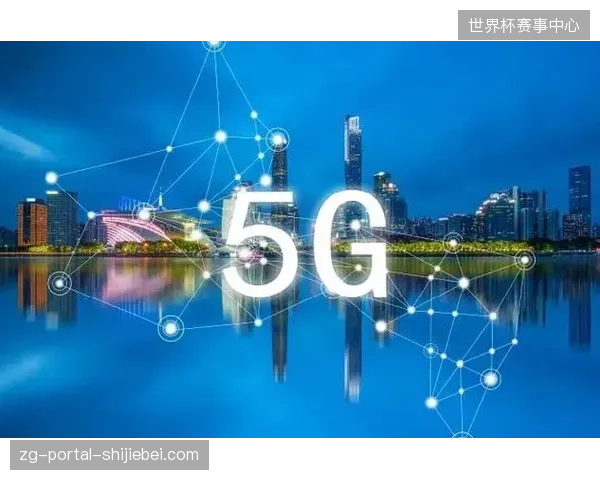 卢赛尔球场通过边缘计算实现了极端流量下的无感核销