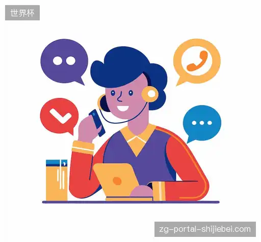 对接世界杯赛事中心